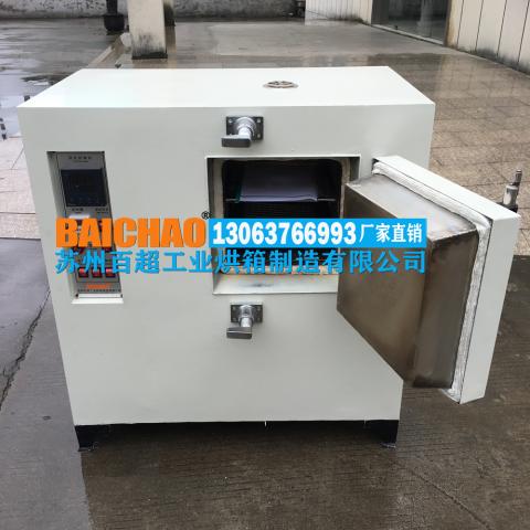 500℃高溫烘箱